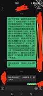 兄弟们我姐完全把我拉黑了1