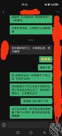 兄弟们我姐完全把我拉黑了2