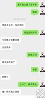 我的岳母0