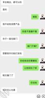 我的岳母1