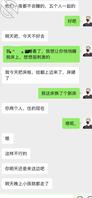 我的岳母2