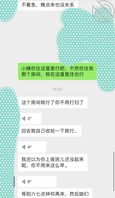 要接小姨回来一起住了！1