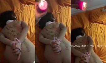 酒店滴蜡调教小m母狗