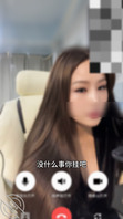 御姐小姨与打视频镜子反射换衣服 小姨是故意的吗？好想来一发