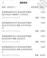 【轻熟表姐】14民宿约战表姐，沙发后入被夹射0