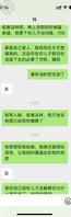 摊牌2