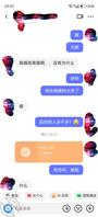 勾引同城熟女被骗