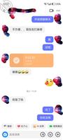 勾引同城熟女被骗1