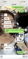 黑皮母狗格日乐 骚浪贱 求海友羞辱2