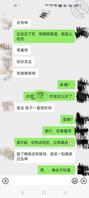 对表妹第一次下手2