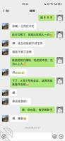 海友们指点一下，看一下有没有机会把我婶婶睡了，分享一下经验1