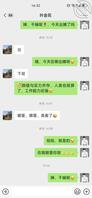 海友们指点一下，看一下有没有机会把我婶婶睡了，分享一下经验2