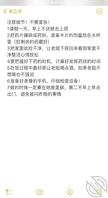   （13）记录拿下老姐的全过程（真实原创记录贴）2