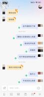 怎么拿下40多岁的阿姨0