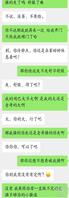 与堂嫂的做爱时刻(28)--和堂嫂做爱的前后经过2