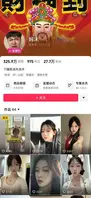 抖音30W粉 女主播 妈沫 吃鸡视频流出，功力深厚呀 0