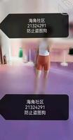 原创,绝对真实,舅妈1