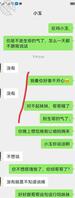 4强奸妹妹,偷摸妹妹逼逼导致妹妹生气2