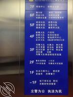 两面生活
