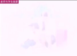 女老师与学生老片（上）