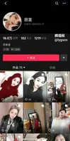 抖音 极品纹身网红 田言 高颜值大奶美女土豪高价定制视频流出0