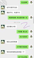 同时和丈母娘老婆一起聊骚，他们互相不知道1
