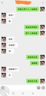 《重磅》极品女友不同意3p,约朋友来家里吃饭,一起灌醉女友,让朋友直接上0