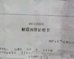 【海角原创】10 强奸姐姐被抓了,缓刑三年,我无怨无悔1