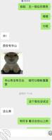 勾引小姨子32