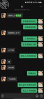 和妈妈的记录