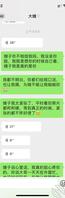 爱嫂子十三，嫂子对我印象越来越好了。