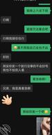 给妈妈的同事拍妈妈洗澡冲凉的裸照，让他请我喝酒