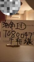 《千斩狼撩妹实战》18个小时把陌生妹子骗上床后续偷拍视频