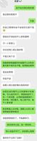 老婆已经调教好，80后夫妻交换最好、3P颜值要高