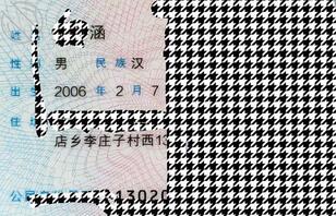 2姐姐的失踪,令我有一种不安的感觉1