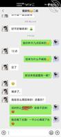 有个姐姐（1）:无意间发现姐姐的小玩具，威胁不给艹，就告诉爸妈0