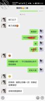 有个姐姐（1）:无意间发现姐姐的小玩具，威胁不给艹，就告诉爸妈1