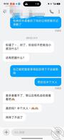 表妹说喜欢我1