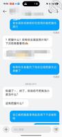 表妹说喜欢我2