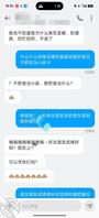表妹说喜欢我