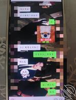 女儿上学了，在她的手机里看到的