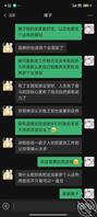 2.真实嫂子攻略 逐步试探0