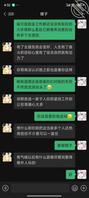 2.真实嫂子攻略 逐步试探1