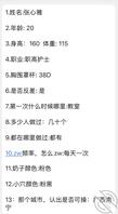 职高骚护士想被羞辱评论0