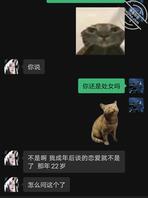 性压抑的我对表姐产生好感（恋物癖）0