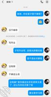 发现妹妹的妹妹（三绝对真实）