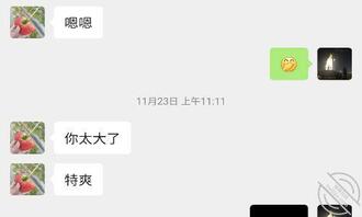 商丘亳州情趣spa师，服务单女夫妻1