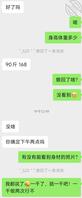 原创视频，今天约到的，射洪本地小姐姐上1