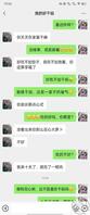 (二十一)49岁干妈 跟我聊天特骚啦 好好伺候干妈 日她老人家2