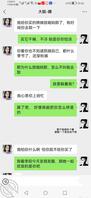 搬运-我的亲姐姐08（终于有了实质性的进展）